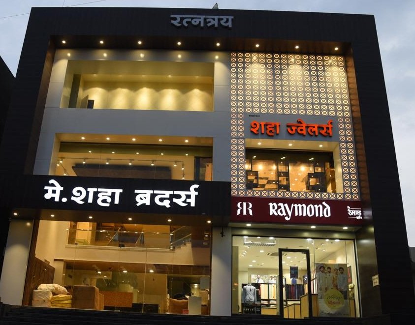 SHAH BROTHERS store